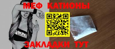 сатива Балашиха