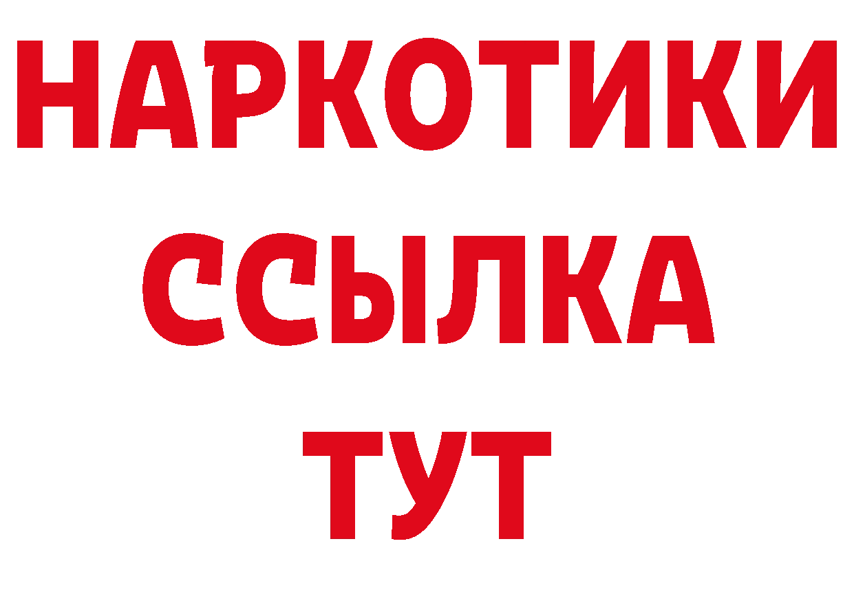 Печенье с ТГК конопля ссылка сайты даркнета гидра Таганрог