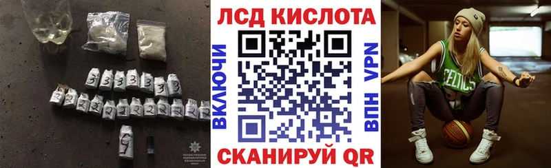 Лсд 25 экстази ecstasy  гидра онион  Таганрог 