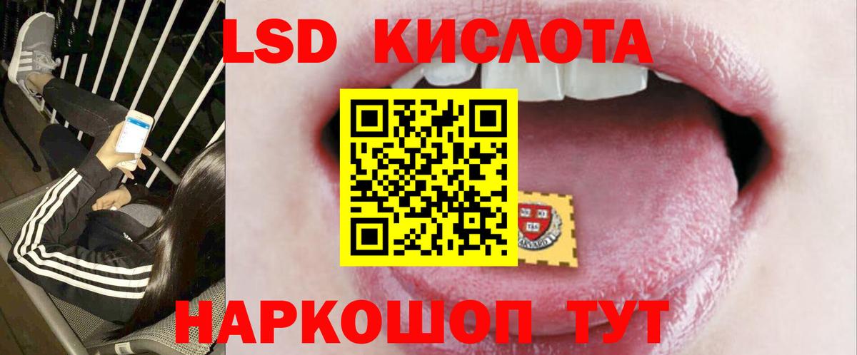 Гашиш Таганрог