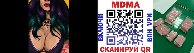 дарнет шоп  Таганрог  МДМА crystal 