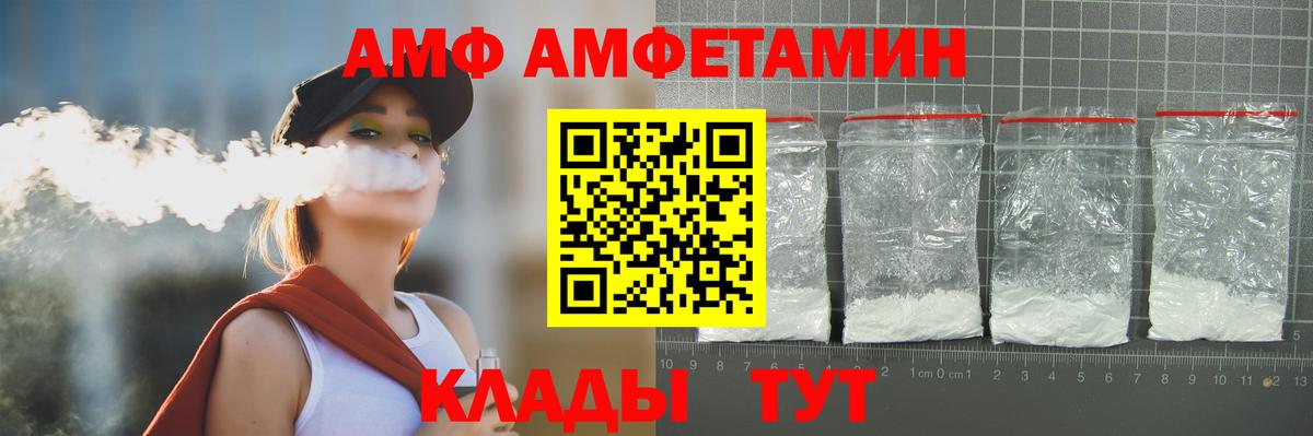МЕТАМФЕТАМИН кристалл Таганрог