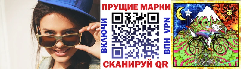 KRAKEN ТОР  Таганрог  Марки NBOMe 1,8мг 