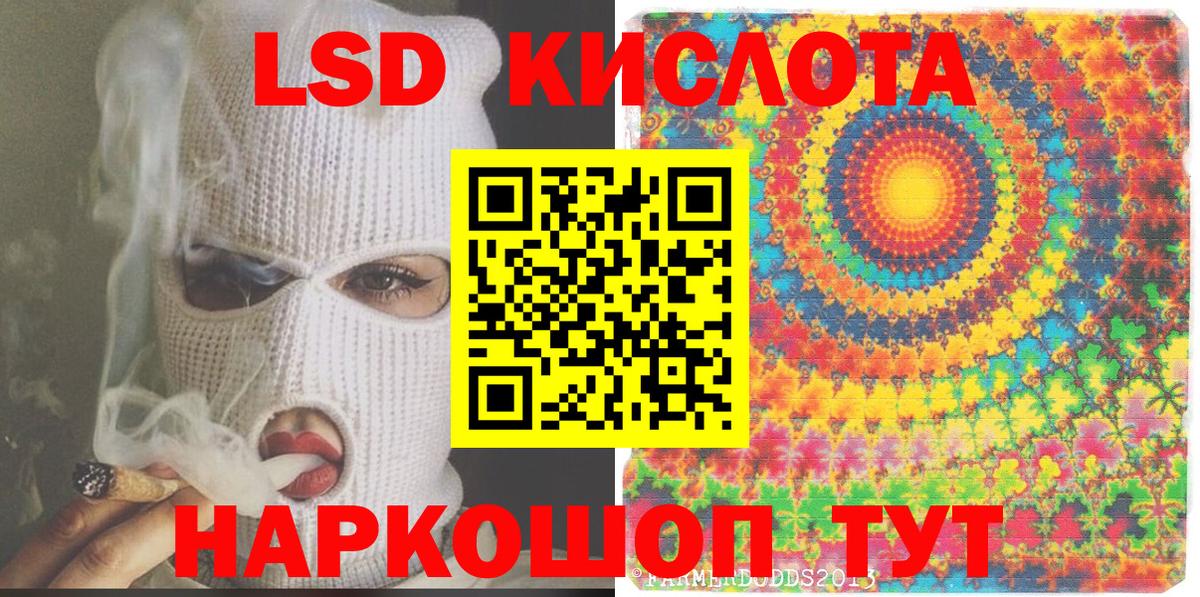 Таганрог  Марки 25I-NBOMe 1500мкг  Марки 25I-NBOMe 1500мкг  Вход с VPN 