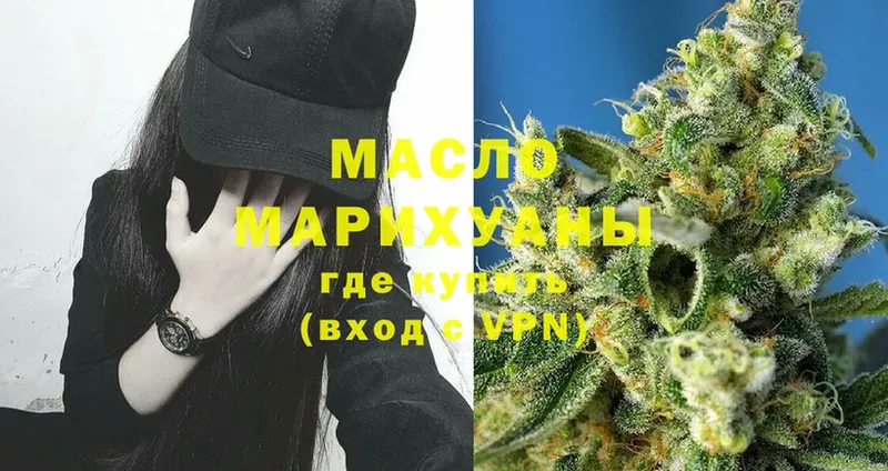 где найти   hydra tor  Дистиллят ТГК Wax  Таганрог 