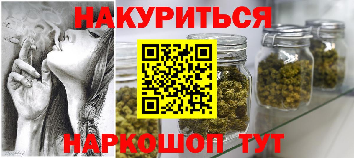 Бошки Шишки MAZAR  Канабис гибрид  Шишки марихуана VHQ  Вход с VPN  Таганрог 