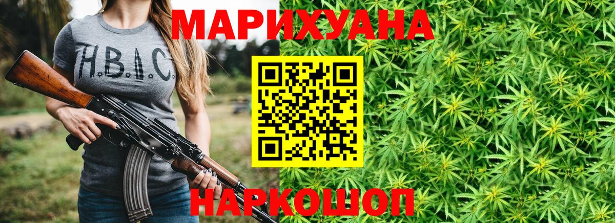 Бошки марихуана марихуана Таганрог